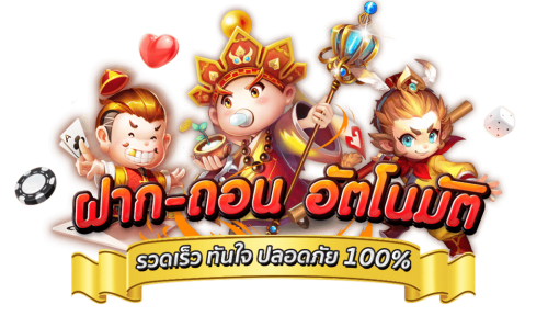 octo168 เว็บพนันเดิมพันไร้ขีดจำกัด ที่เดียวจบ ครบทุกเกม